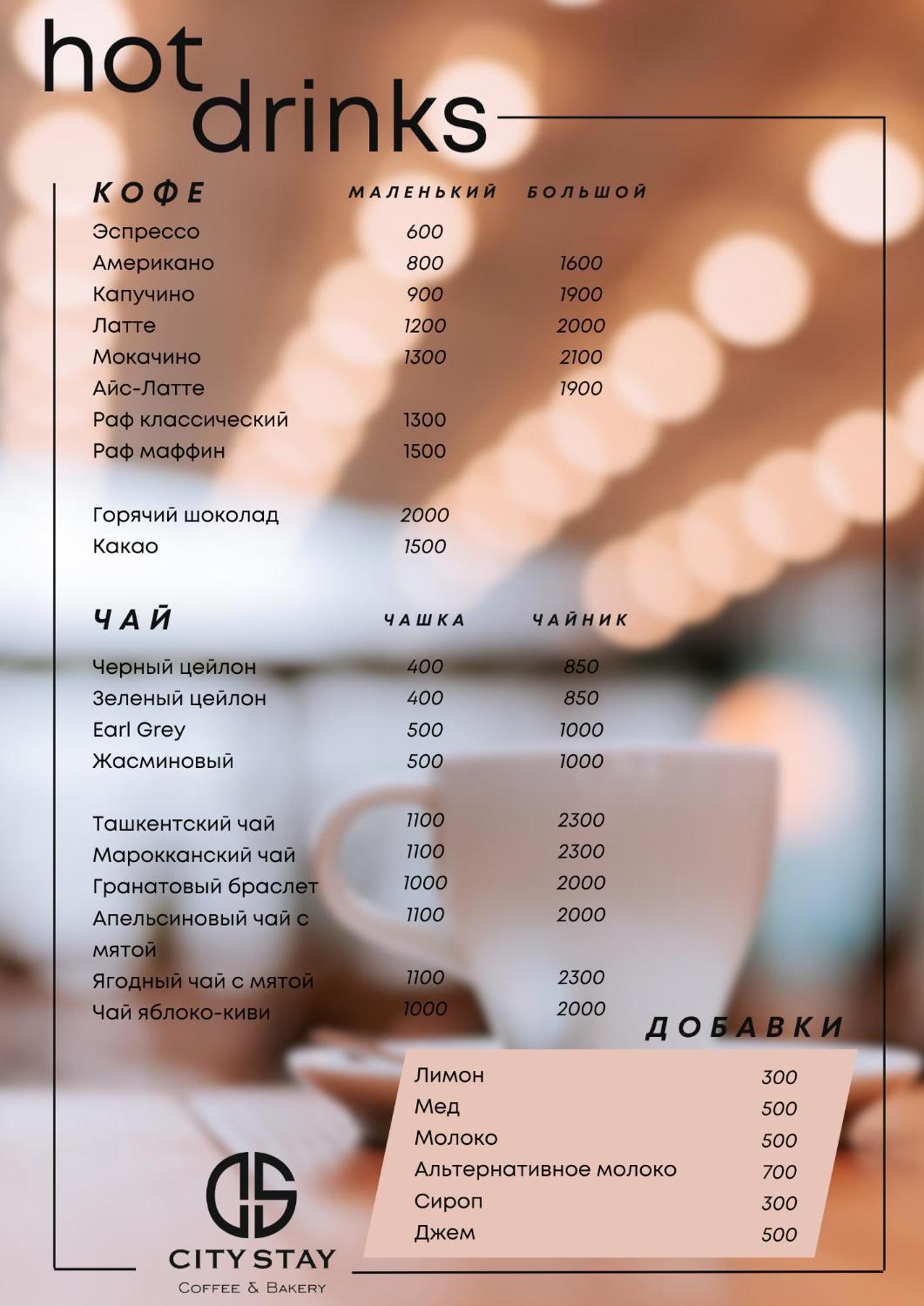 City Stay Апарт-Отель Алматы Buitenkant foto