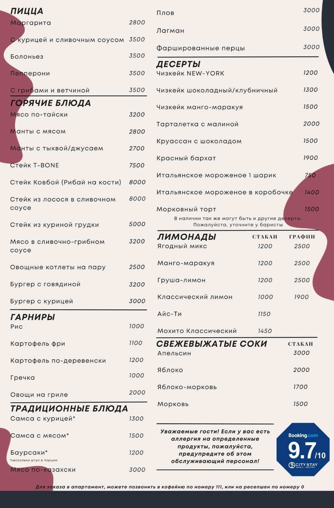 City Stay Апарт-Отель Алматы Buitenkant foto